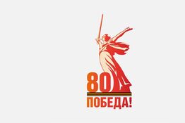 В честь 80-летия Победы смотрим военные сериалы с сопровождением сурдоперевода.